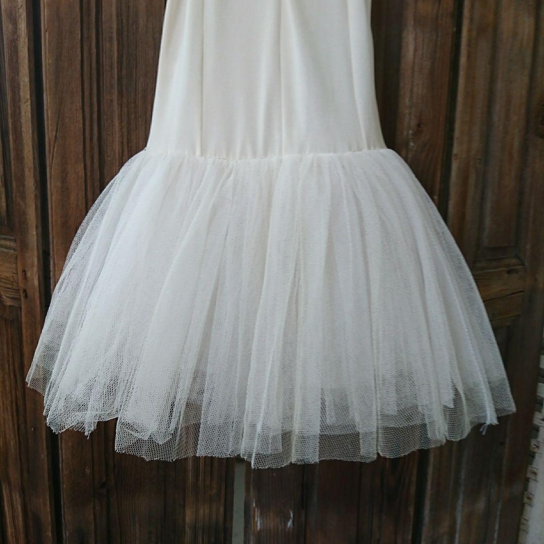 ヴィンテージ チュチュ 子ども用 バレエ衣装 オフホワイト