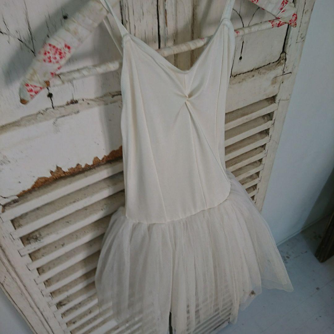 ヴィンテージ チュチュ 子ども用 バレエ衣装 オフホワイト