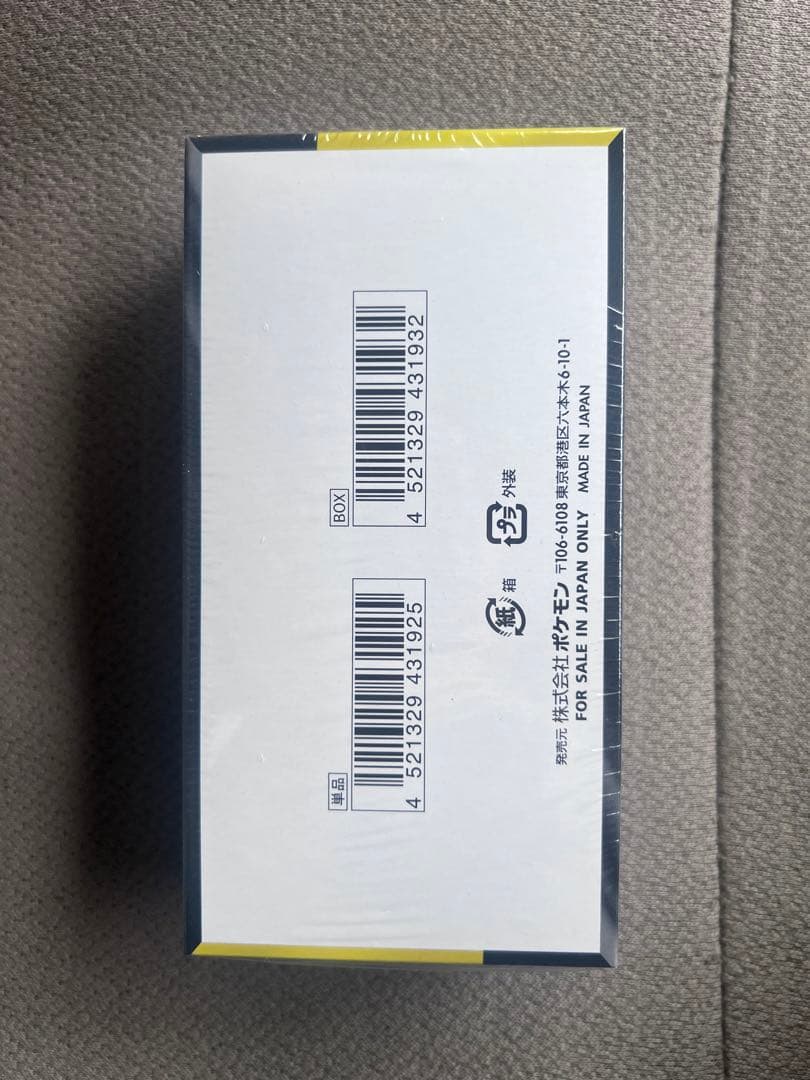 MEGA ハイクラスパック MEGAドリームex BOXシュリンク付き