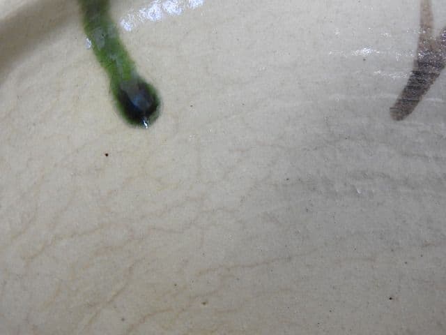 川本了生　弥七田織部　馬盥茶碗　共箱有　M１４９８