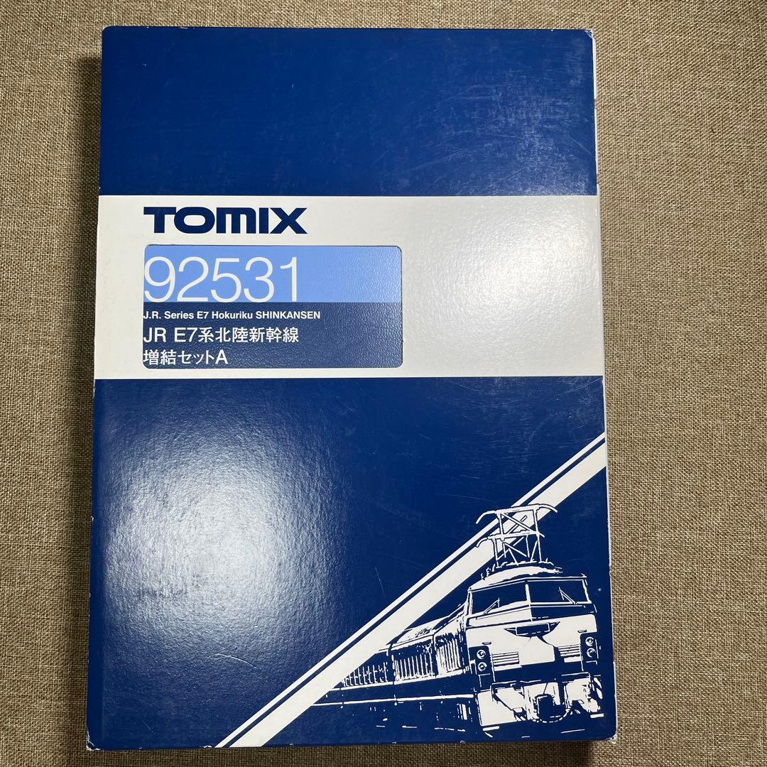 E7 基本+増結A TOMIX