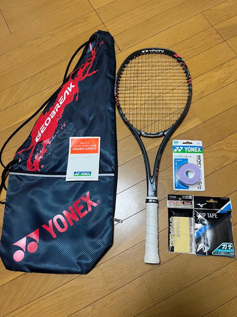最終値下げ 超美品YONEX ジオブレイク50VS おまけ多数でお買い得