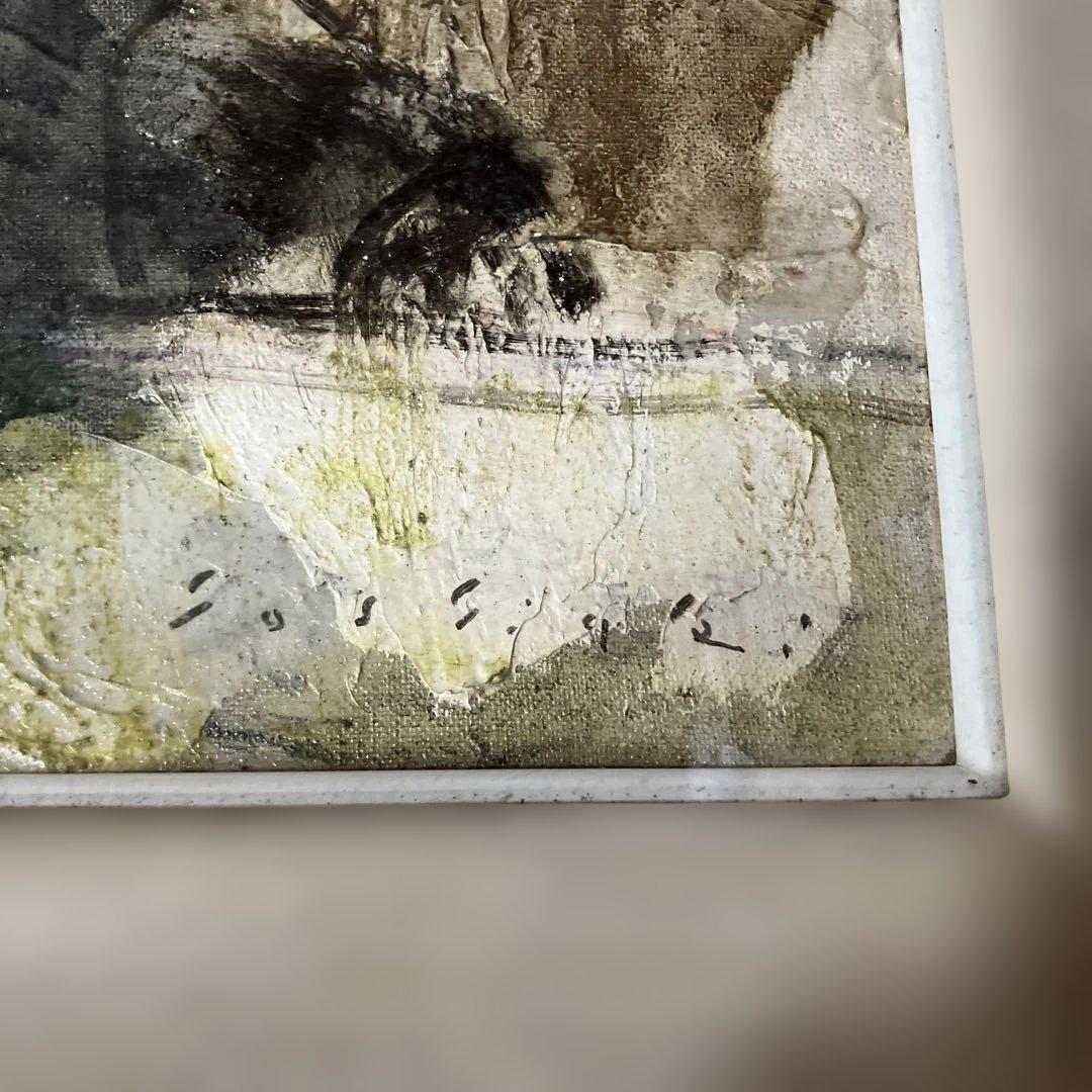 松井ヨシアキ　水仙