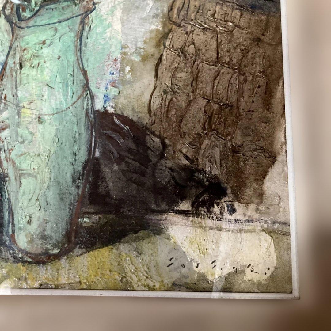 松井ヨシアキ　水仙