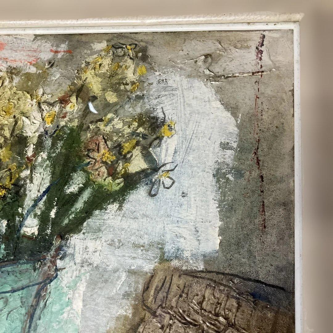 松井ヨシアキ　水仙