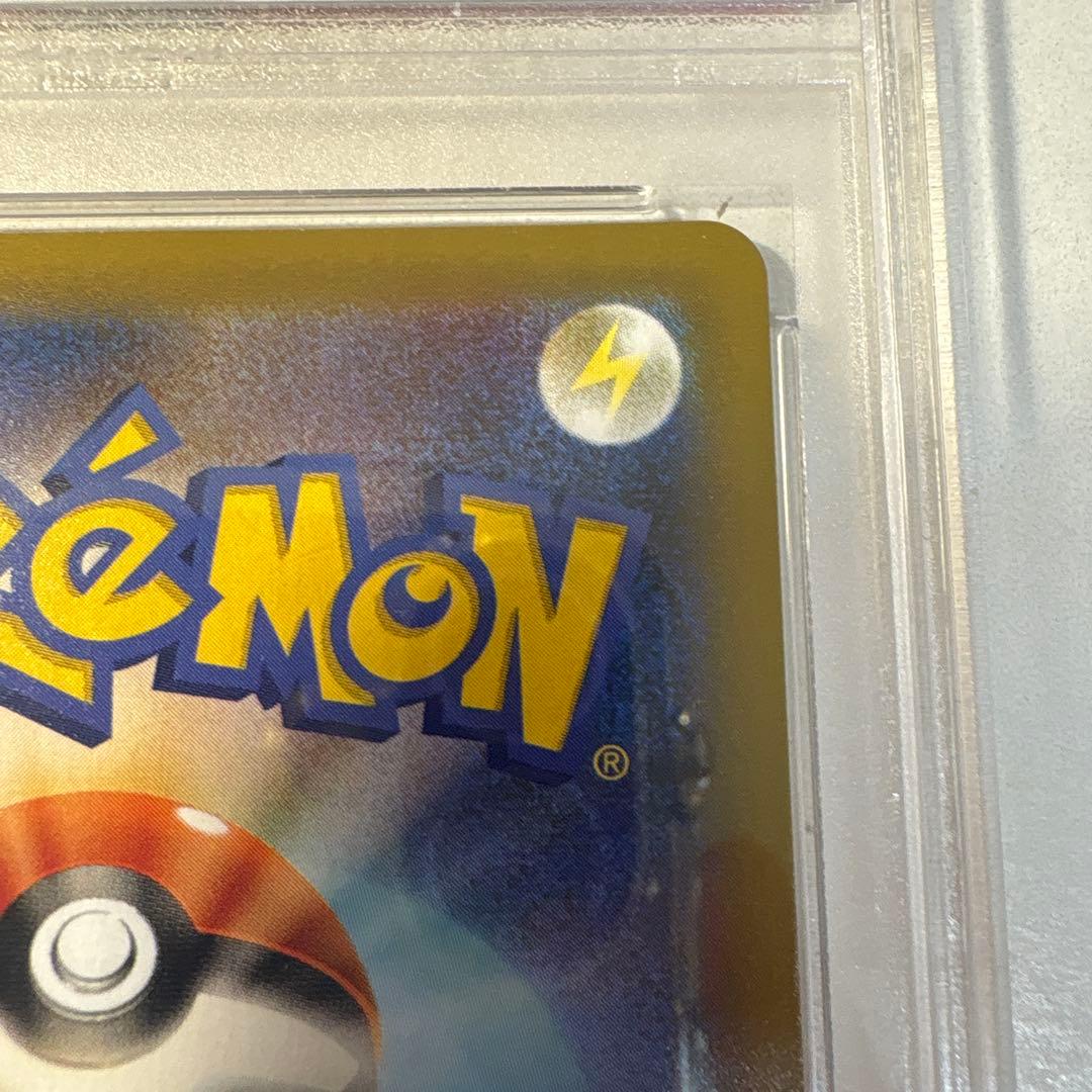 S*o様 【psa8】リザードン プロモカードパック 25th ANNIVERS