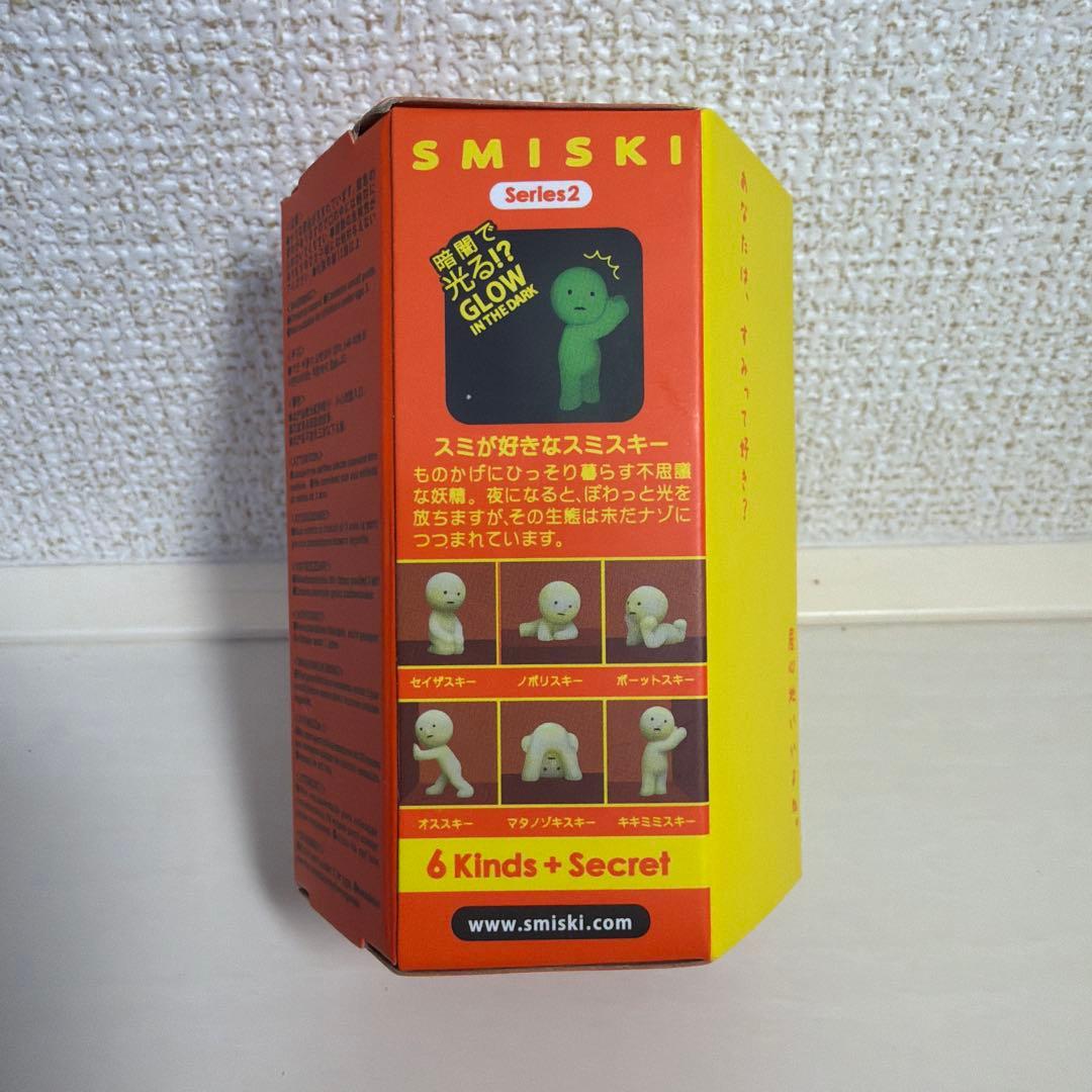 スミスキー SMISKI Series2 新品 未開封 4個セット