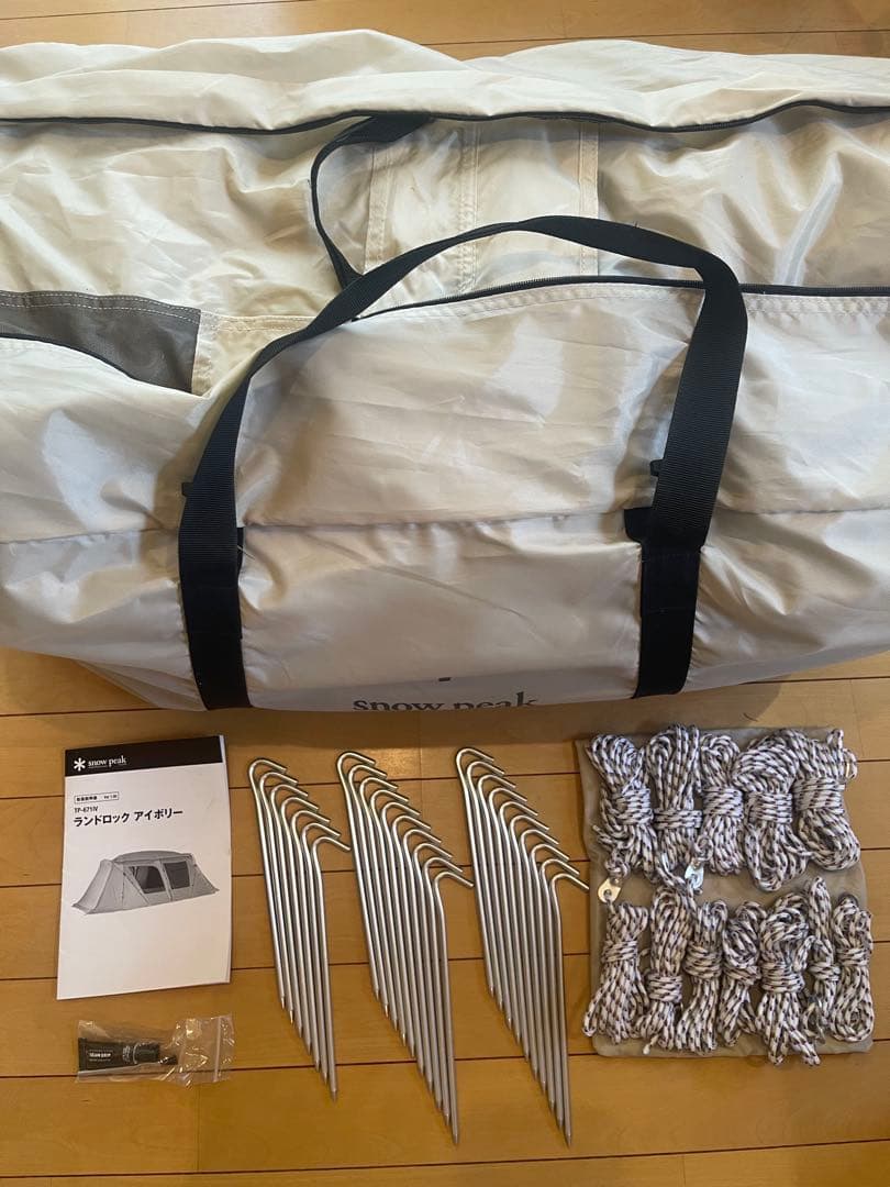 スノーピーク peak ランドロック アイボリー