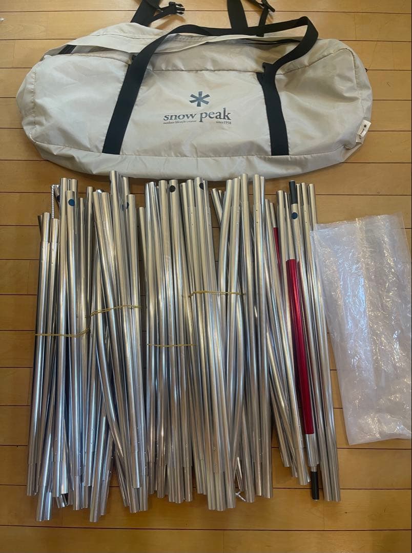 スノーピーク peak ランドロック アイボリー