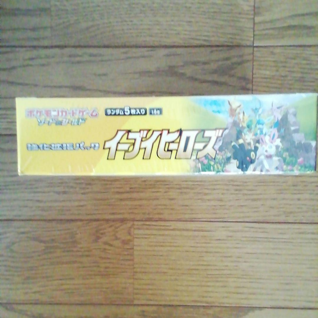 ポケモンカード イーブイヒーローズ 1BOX 新品未開封 シュリンク付