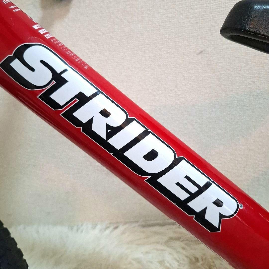 【極美品】STRIDER ストライダー スポーツモデル 12インチ レッド