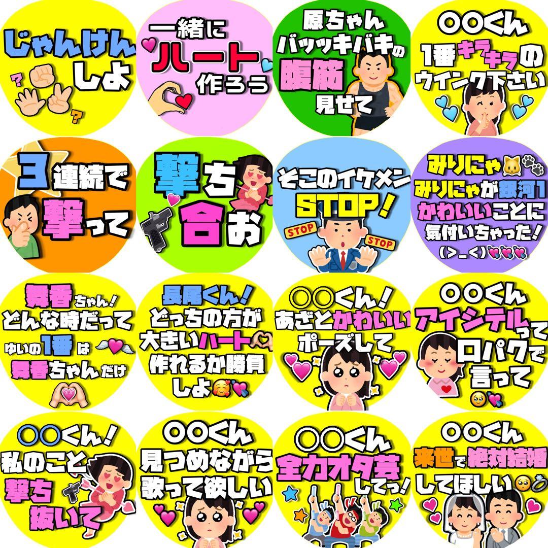 【短納期】カンペうちわフルオーダー