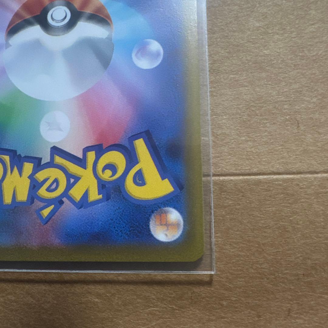 イーブイex (SAR 2枚　RR1枚)　セット