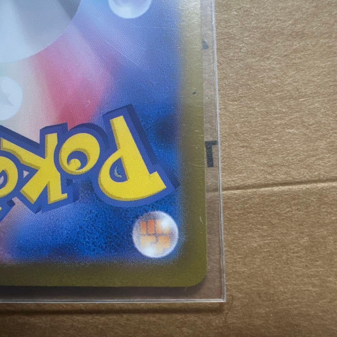 イーブイex (SAR 2枚　RR1枚)　セット