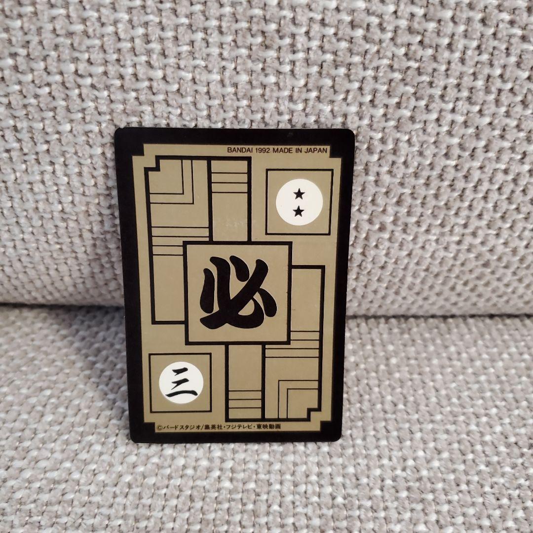 カードダス　ドラゴンボール