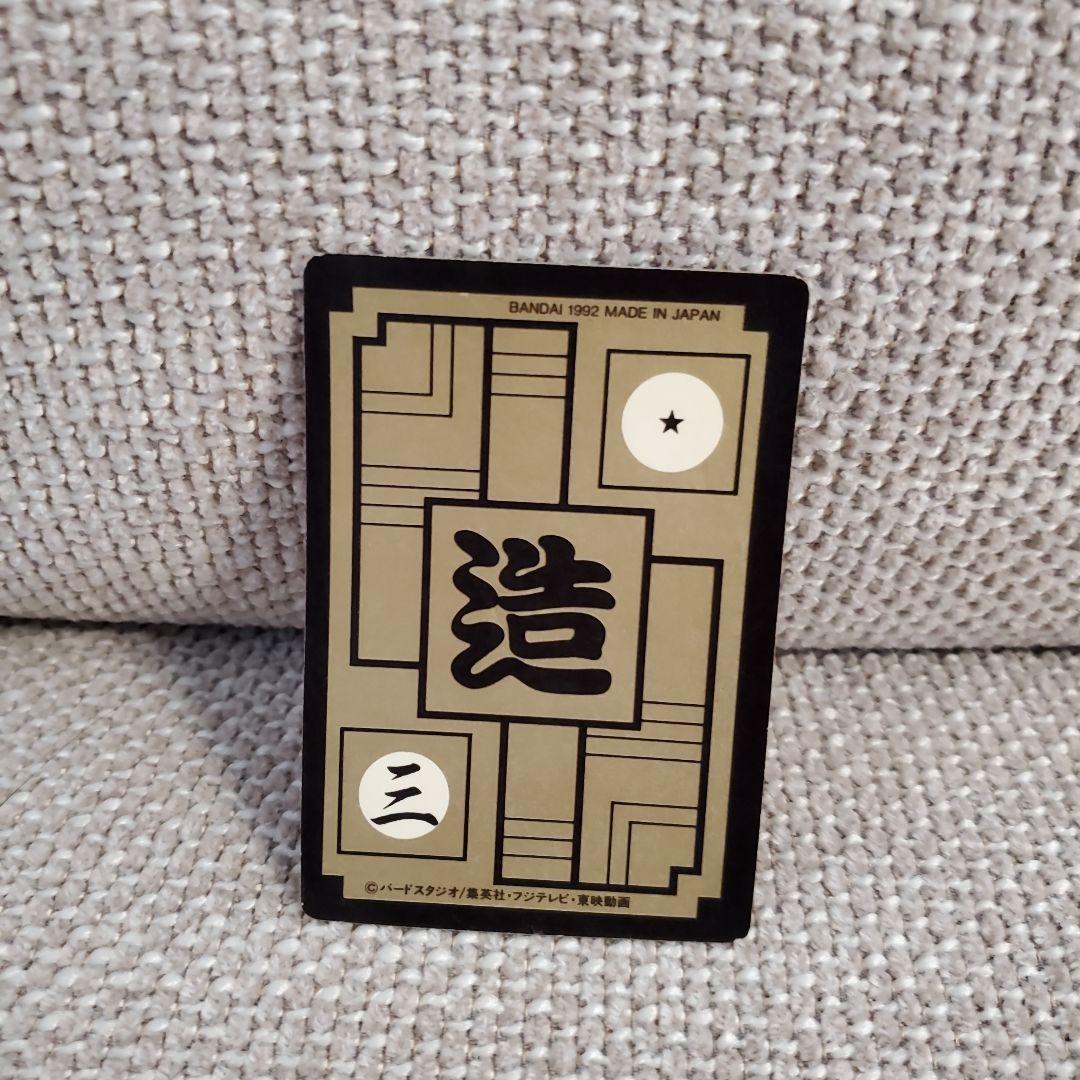 カードダス　ドラゴンボール