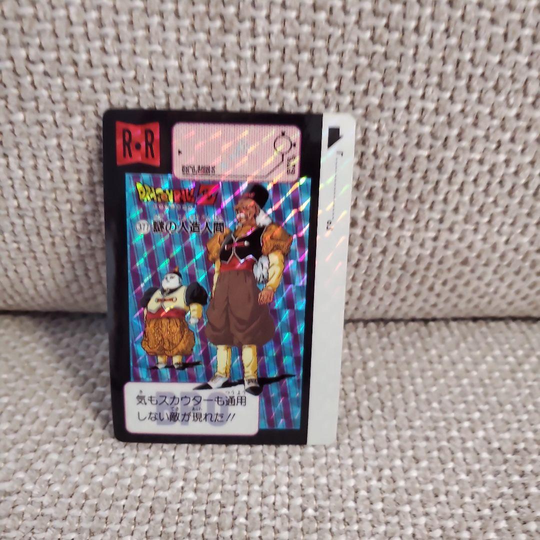 カードダス　ドラゴンボール