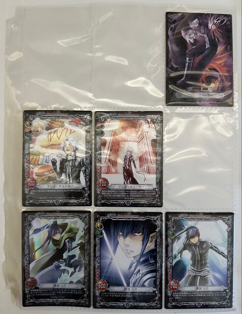 D.Gray-man トレーディングカードゲーム まとめ売り