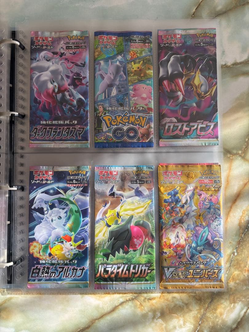 ポケカ 絶版パック　まとめ売り