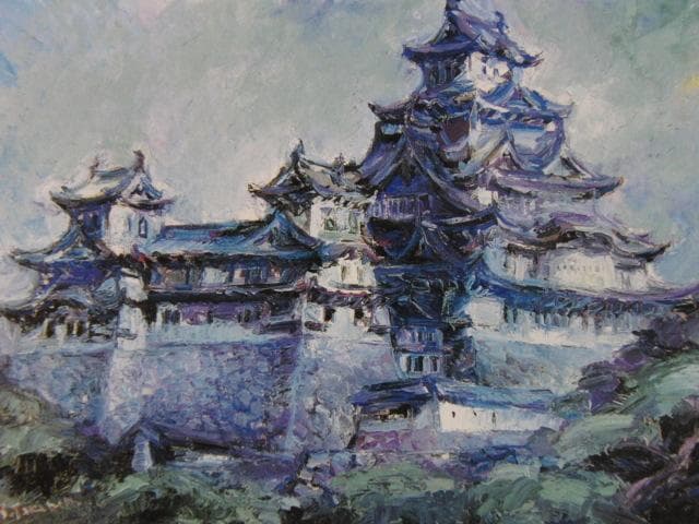 高原智子、【春・姫路城】、希少な画集より、新品高級額装付、状態良好