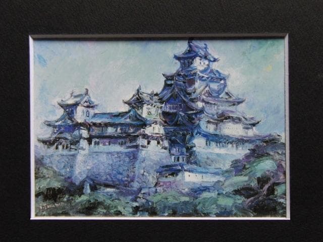高原智子、【春・姫路城】、希少な画集より、新品高級額装付、状態良好