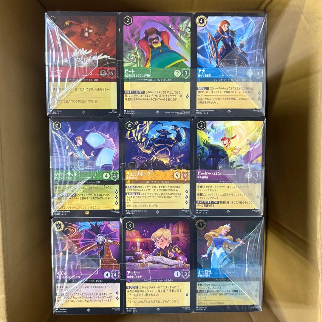 ディズニーロルカナ 大量まとめ売り 1箱 約11,000枚