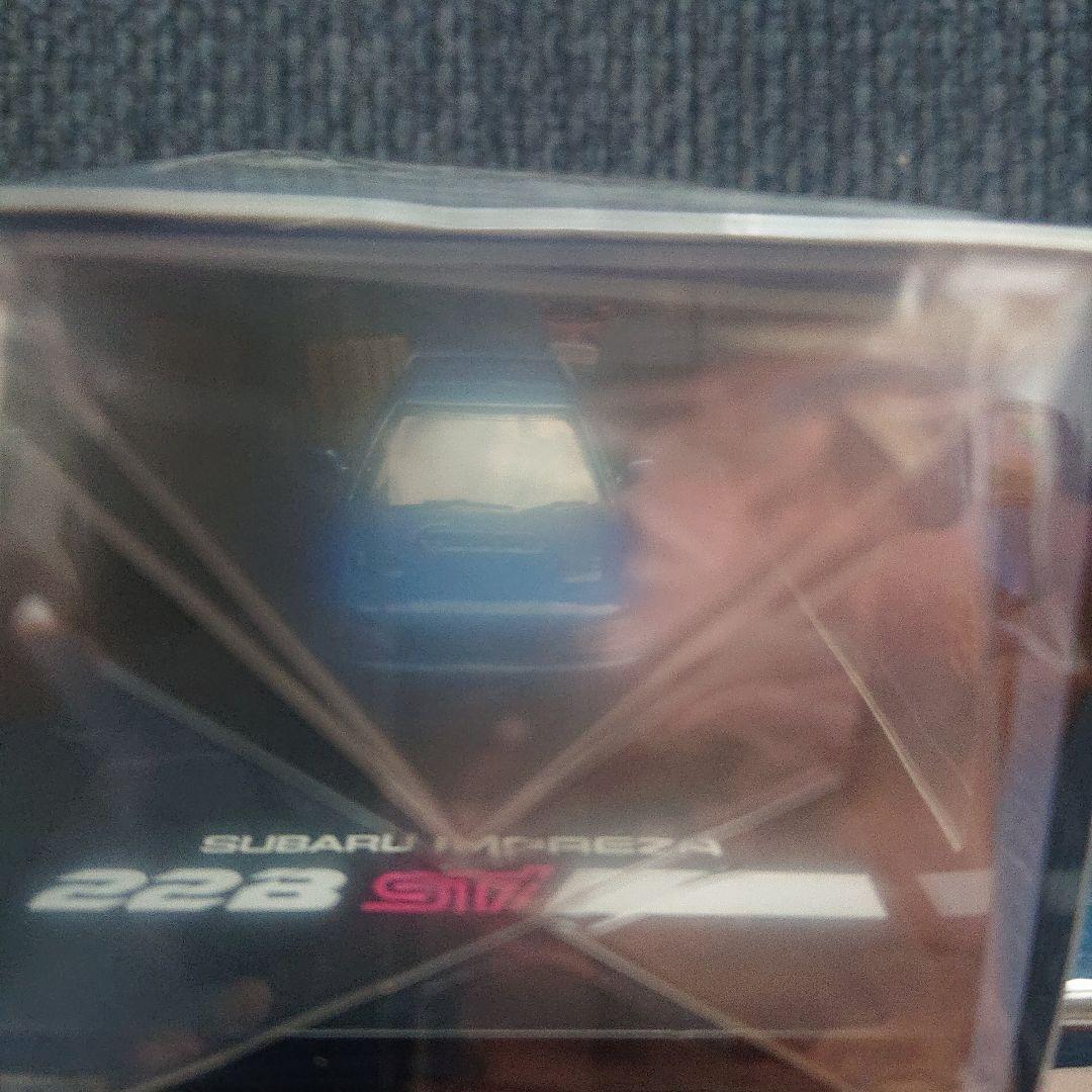 ホビージャパン スバル インプレッサ 22B STiバージョン GC8改 ブルー
