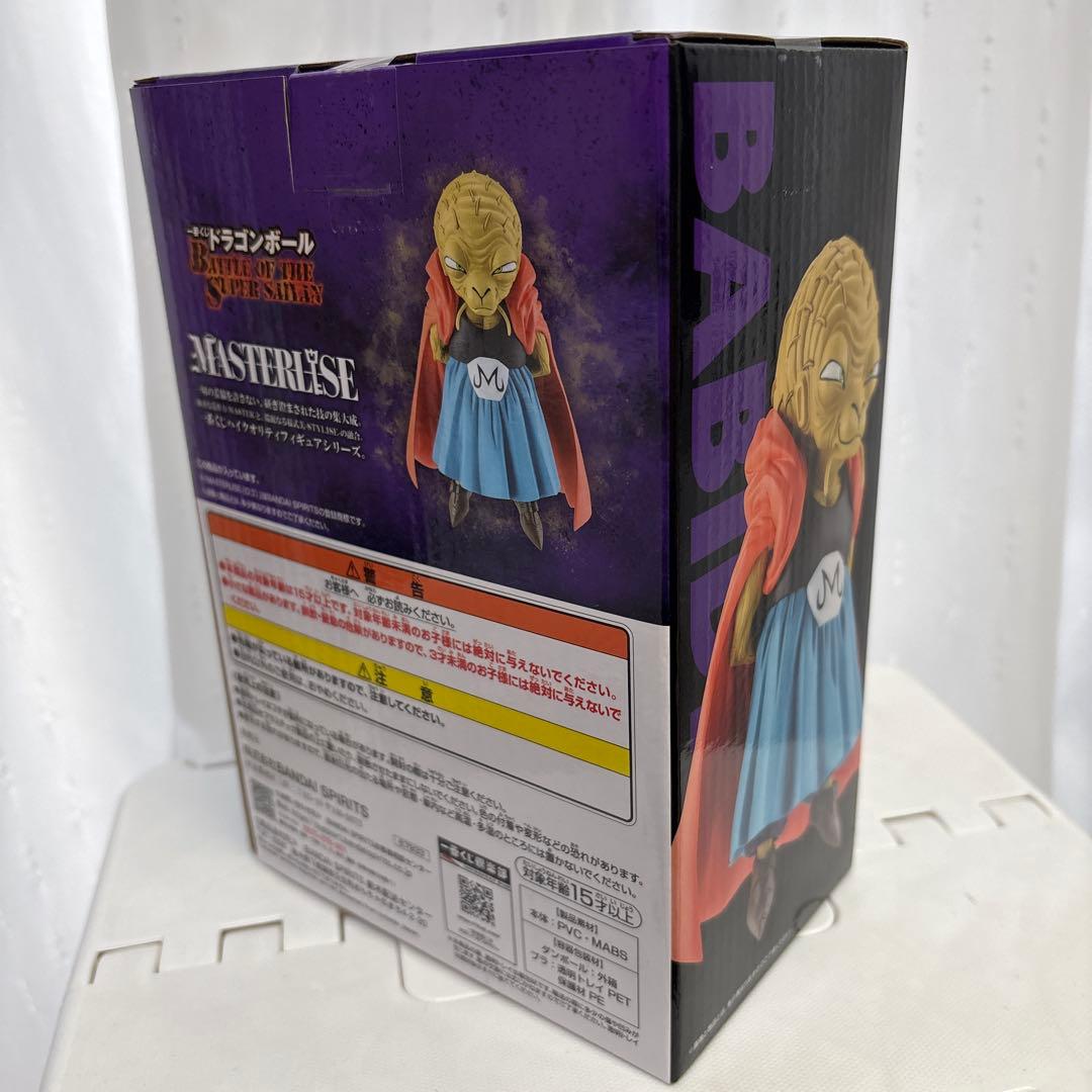 ドラゴンボールZ 一番くじバビディ MASTERLISE フィギュア