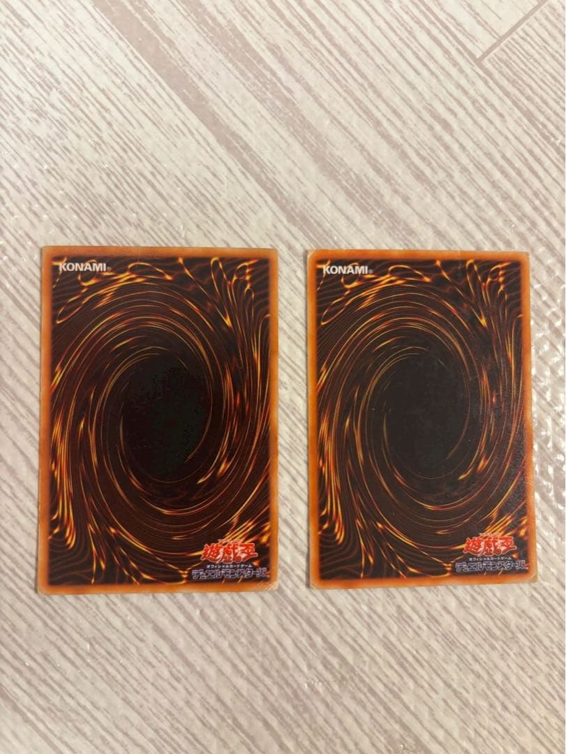 遊戯王カード真紅眼の黒竜 レアカード2枚セット