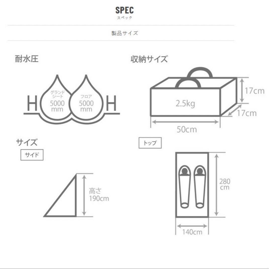 DOD ワンポールテントRX(M)用ハーフライングテントセット グレー