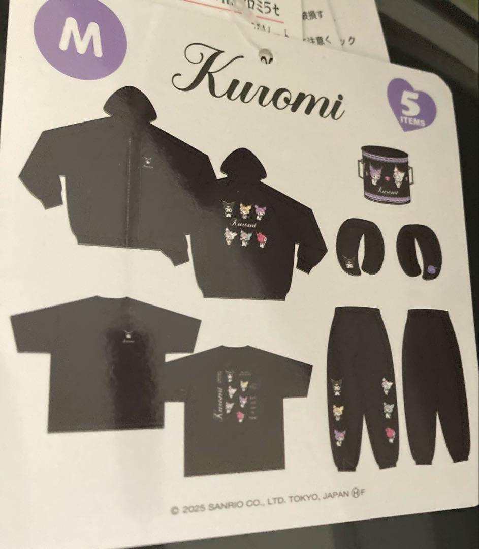 クロミ 缶　5点セット