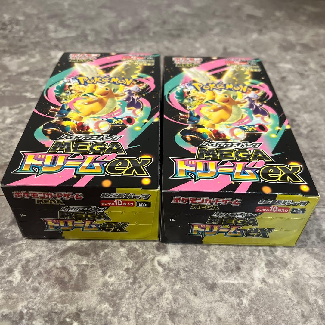 ポケモンカードMEGAドリームex【2BOX】
