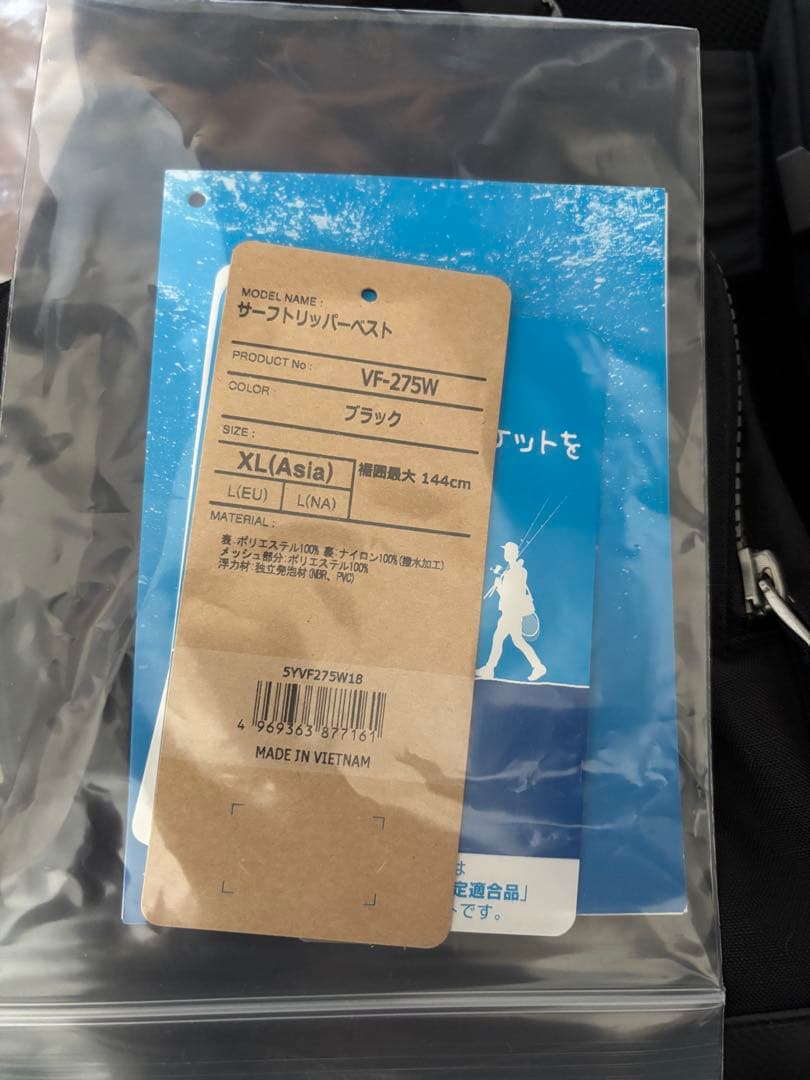 シマノ　サーフトリッパーベストVF-275Wブラック