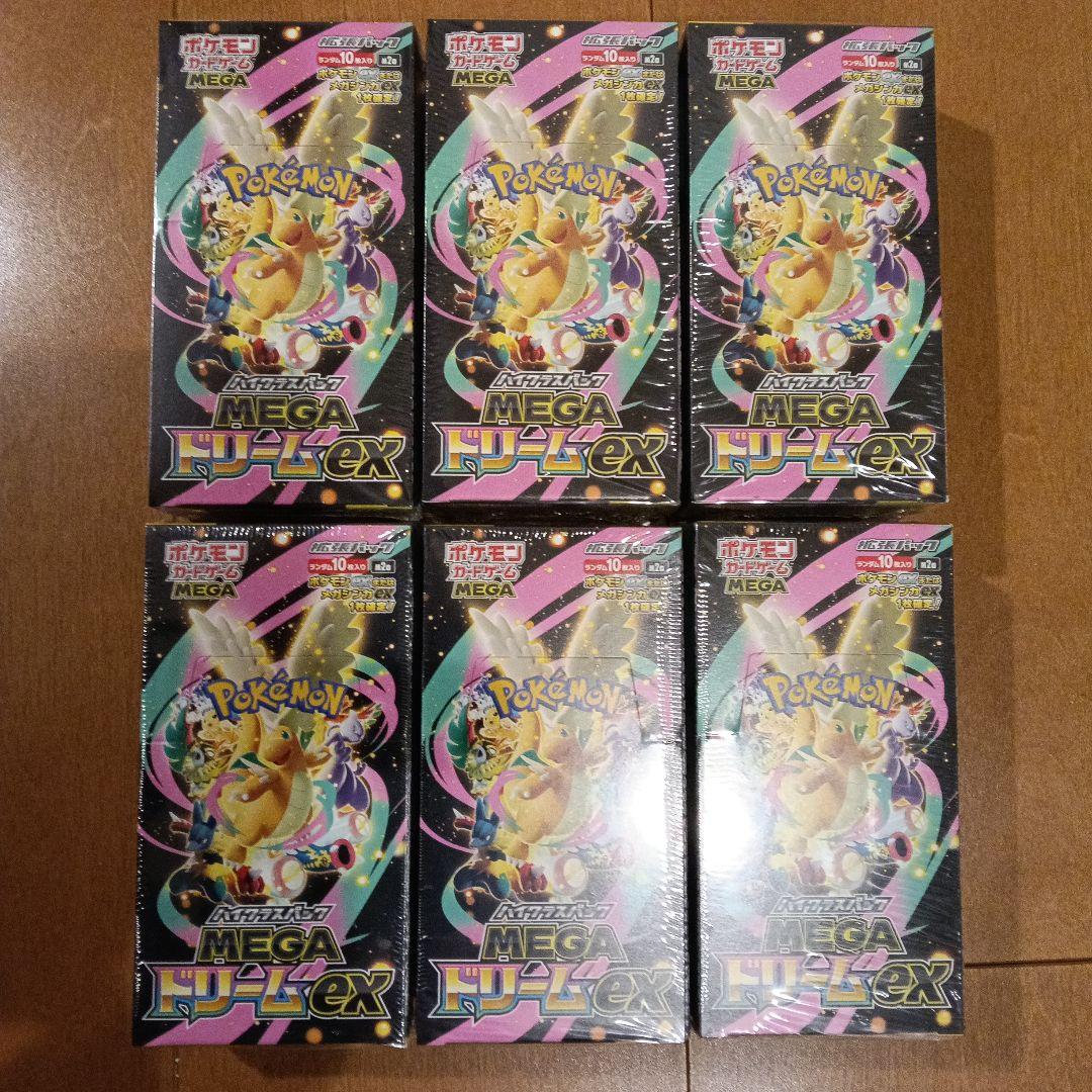 ポケモンカード メガドリームEX シュリンク付き未開封　6BOXセット