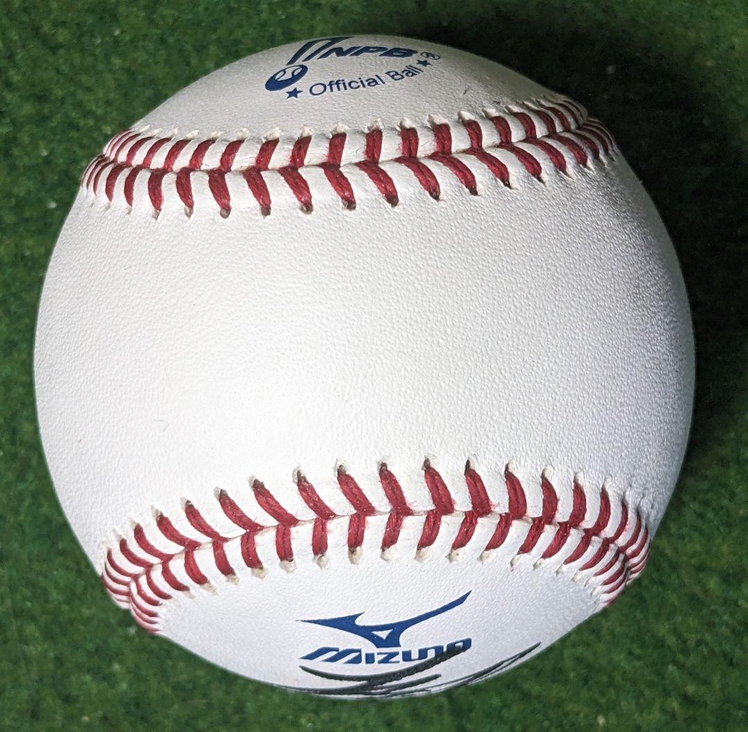 【値下げ】大谷翔平　直筆サインボール　日本ハム時代　NPB公式試合球ケース付