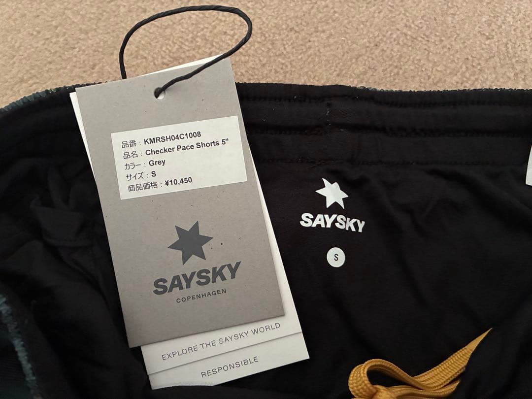 セイスカイ saysky セットアップ 上下セット ランニング マラソン