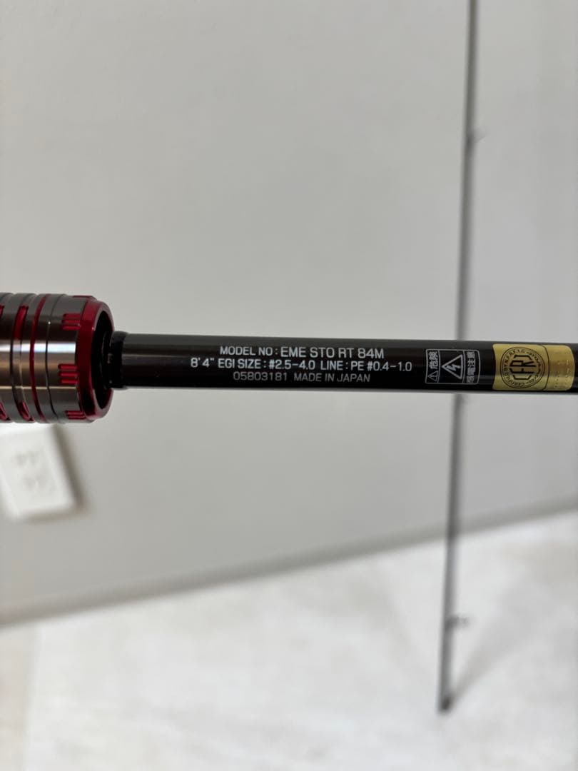 t.k ダイワエメラルダス　ストイストRT84M