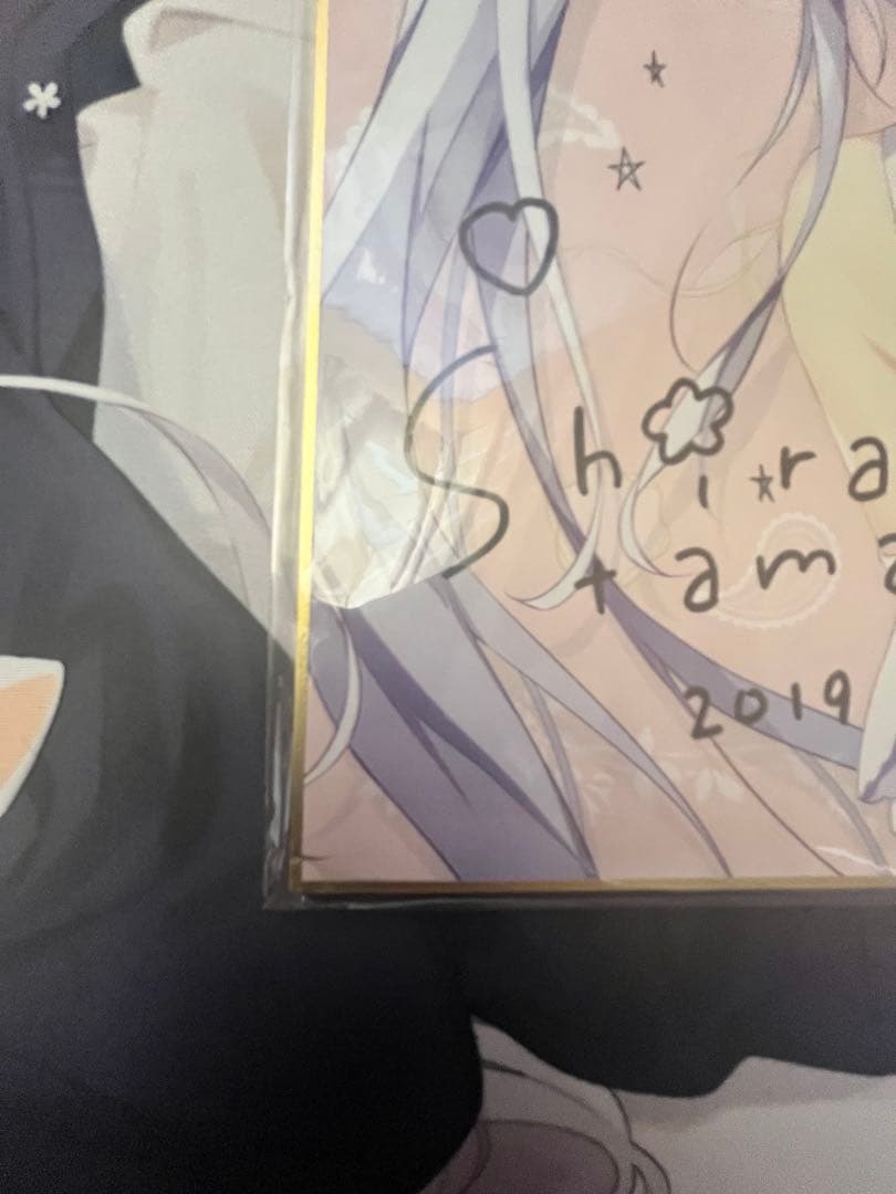 しらたまこ　しらたま　つらら　色紙