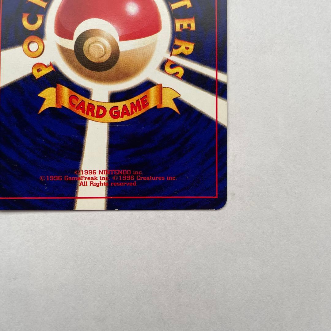 ひかるミュウ　ポケモンカード　旧裏