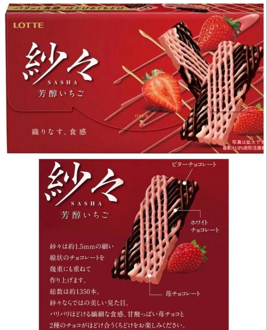 【匿名配送、即日発送】　お菓子　チョコ　スナック　お得　まとめ売り