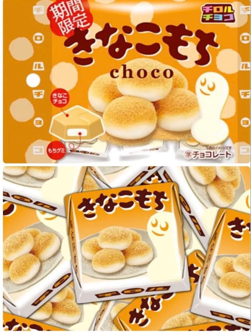 【匿名配送、即日発送】　お菓子　チョコ　スナック　お得　まとめ売り