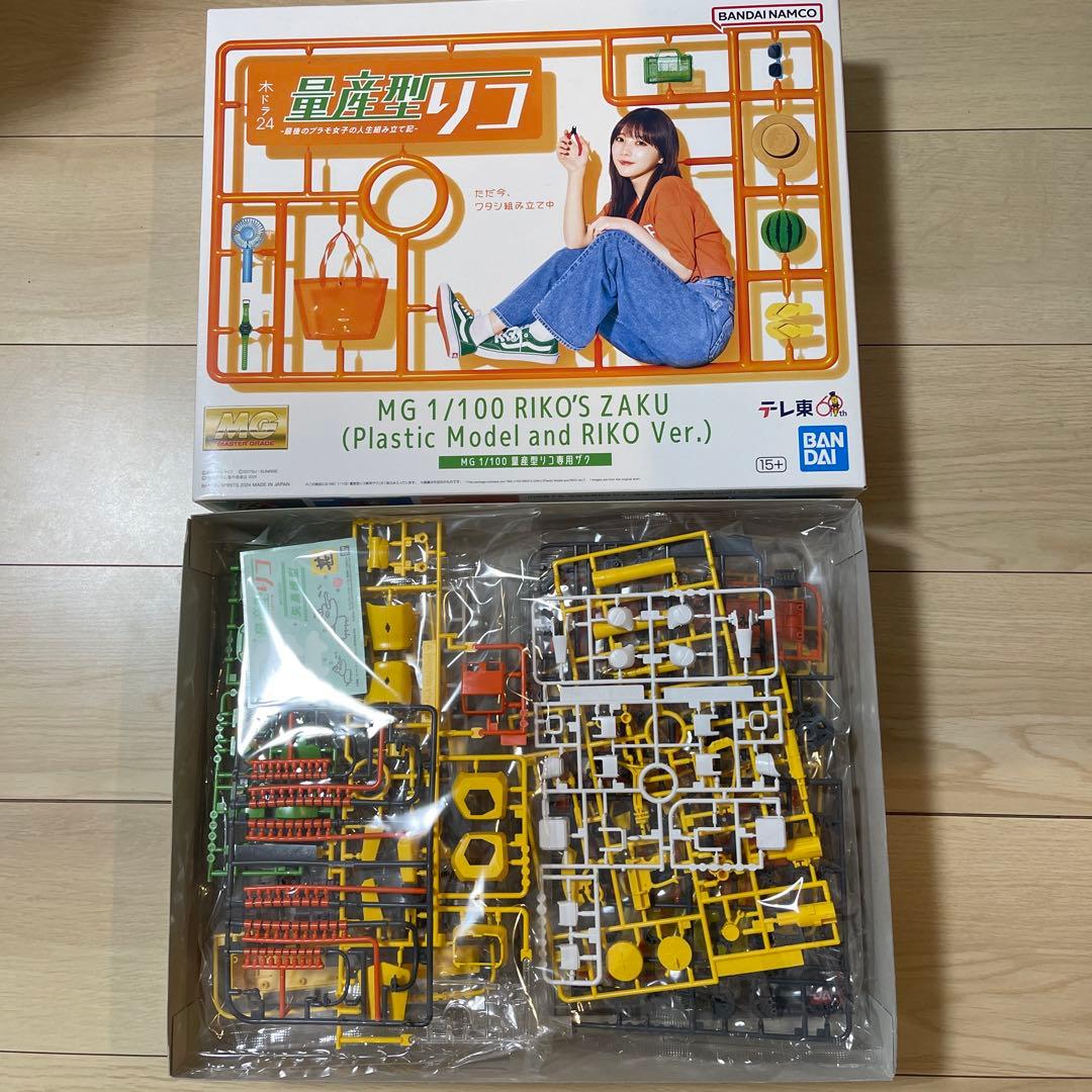 もち　RE/100　ヤクト・ドーガ　ヤクトドーガ　クェス機　ザクセット