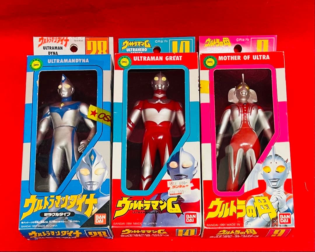 1990年代　バンダイ ウルトラヒーローシリーズ ウルトラマン 怪獣 ソフビ6体