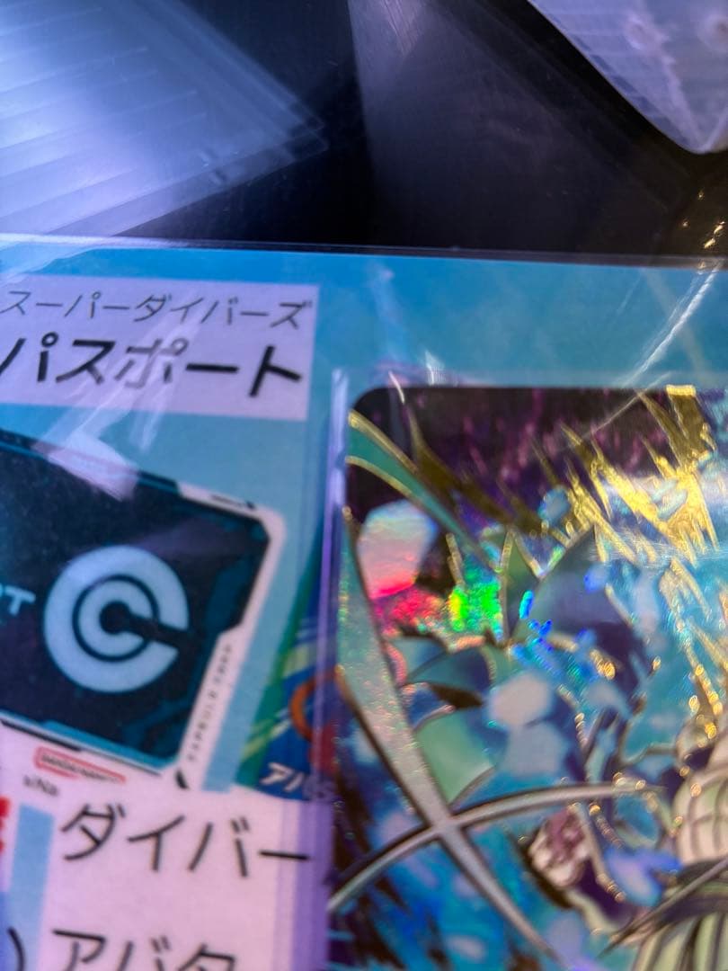 sdv8 044 ゴジータbr パラレル