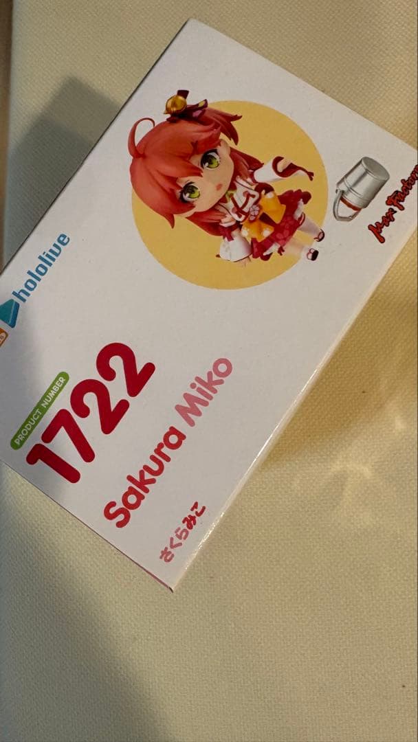 さくらみこ　ねんどろいど