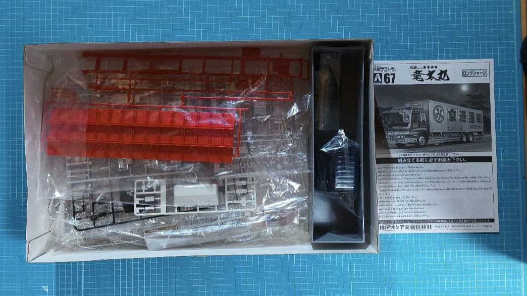 16 未組立　アオシマ　デコトラ　プラモデル　６台セット