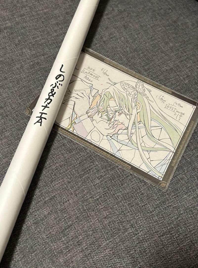 鬼滅の刃 ダイニング お楽しみくじ Wチャンス賞 胡蝶しのぶ カナエ