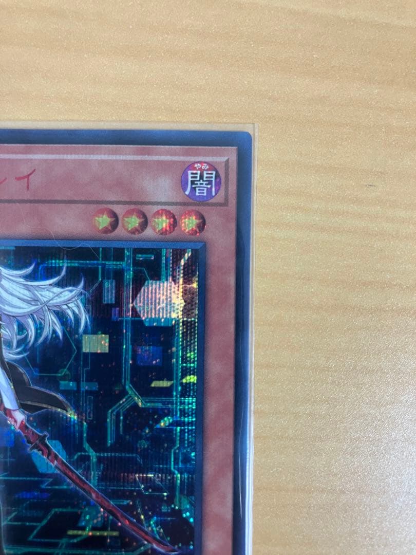 ふ*こ様 【最終値下げ】【コレクター引退品】閃刀姫レイ　絵違い　赤シク　レッドシ