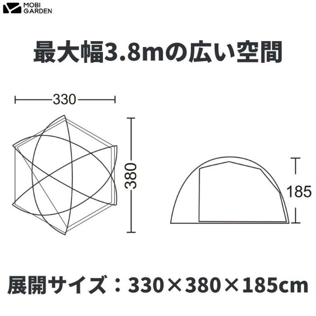モビガーデン　コマンダー185 ルーフ　グランドシート　TPU透明窓（新品）付き