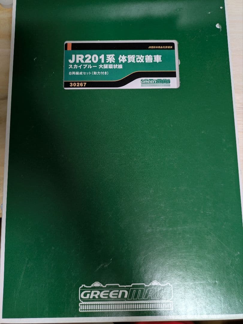 グリーンマックス201系大阪環状線スカイブルー色8両